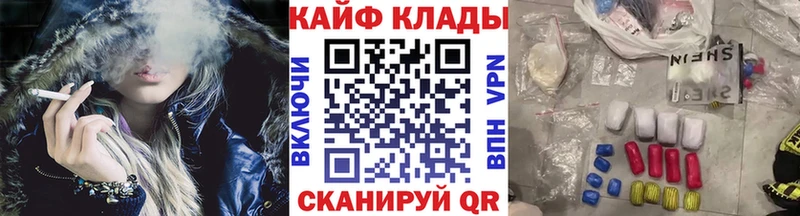 Купить закладку Лосино-Петровский Alpha PVP  Cocaine  МЕФ  АМФ  Марихуана 