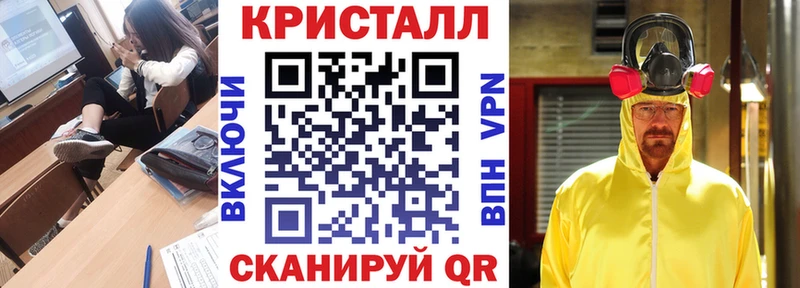 АМФ 97%  гидра как зайти  Лосино-Петровский 