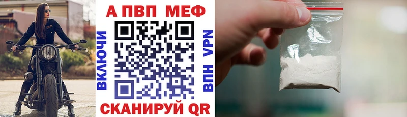 A PVP Соль  kraken как войти  Лосино-Петровский 
