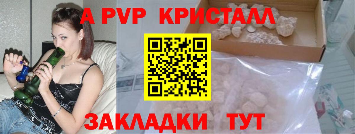 А ПВП СК Лосино-Петровский