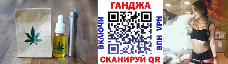 дарк нет формула  Лосино-Петровский  Cannafood конопля  наркота 