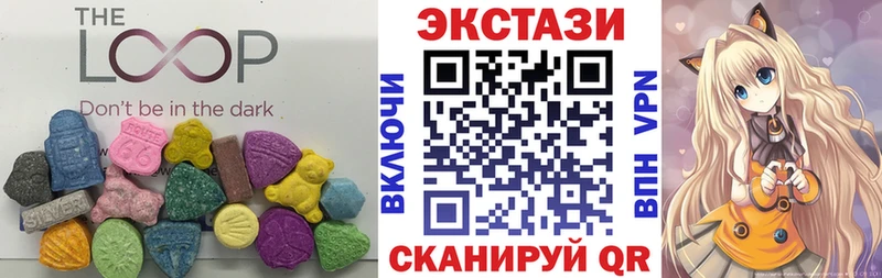 цены наркотик Лосино-Петровский ЭКСТАЗИ 280мг