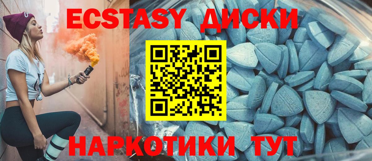 Ecstasy louis Vuitton  Экстази  Лосино-Петровский  Вход с VPN  ЭКСТАЗИ 280 MDMA 
