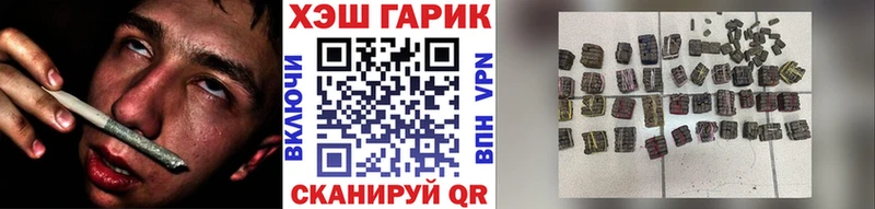 купить  сайты  mega зеркало  ГАШ Ice-O-Lator  Лосино-Петровский 