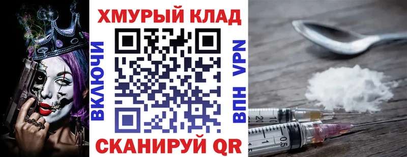 где купить наркоту  Лосино-Петровский  ГЕРОИН хмурый 