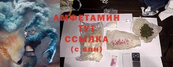 амф Покровск