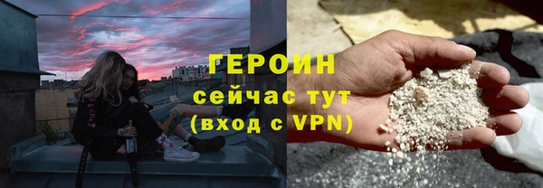 соль ск Покров