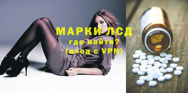 МДМА Абаза