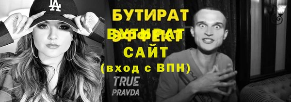 МДМА Абаза