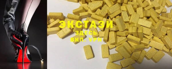 соль ск Покров