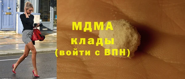 МДМА Абаза
