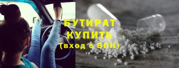 кокаин премиум Абдулино