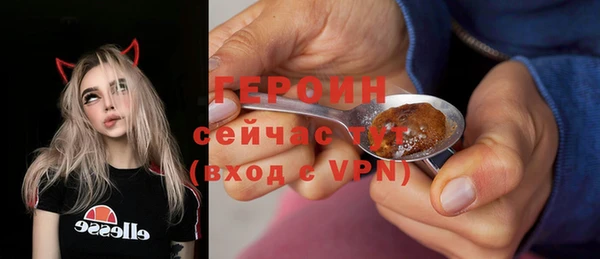 кокаин премиум Абдулино