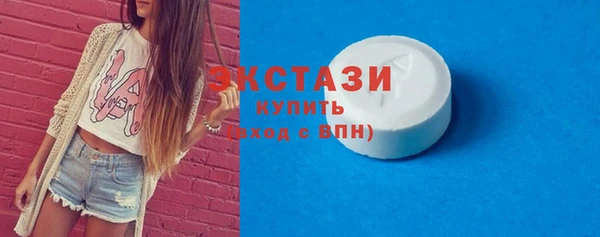 МДМА Абаза