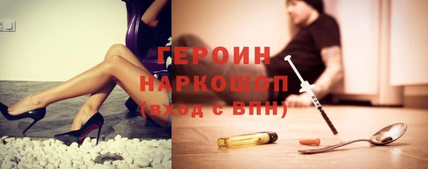 МДМА Абаза