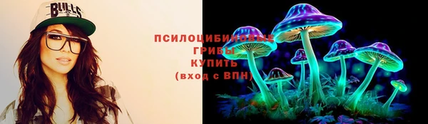 МДМА Абаза
