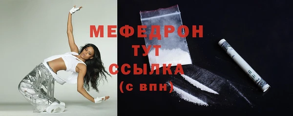 МДПВ Абинск