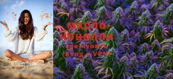 кокаин премиум Абдулино