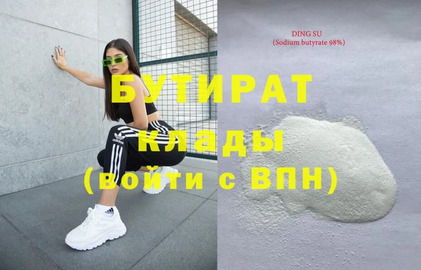 МДМА Абаза