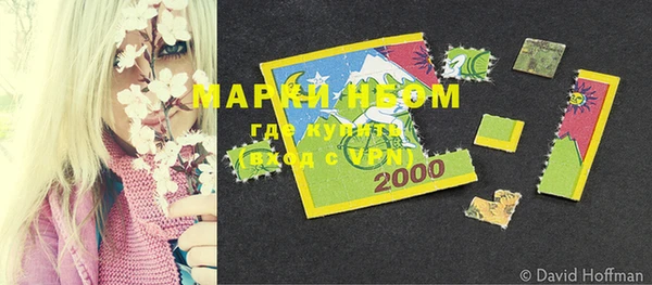 МДМА Абаза