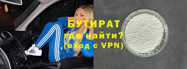 МДМА Абаза
