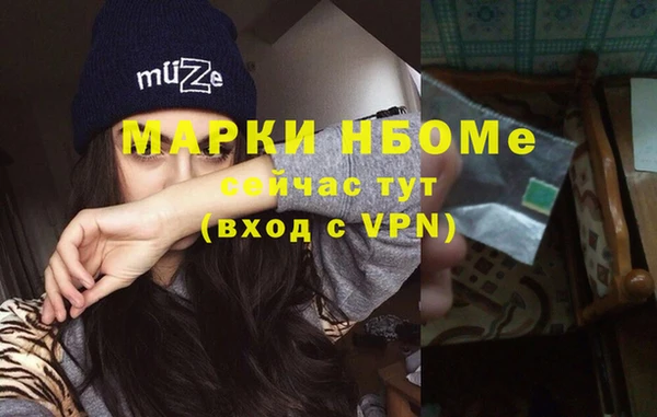 амф Покровск