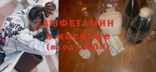 кокаин премиум Абдулино