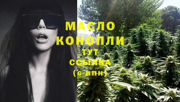 кокаин премиум Абдулино