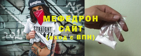 кокаин премиум Абдулино