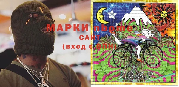 кокаин премиум Абдулино