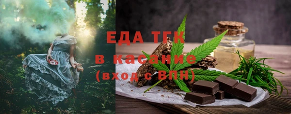 кокаин премиум Абдулино