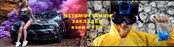 МДМА Абаза