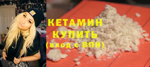 соль ск Покров