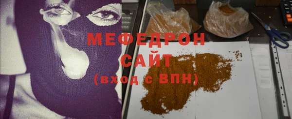 соль ск Покров