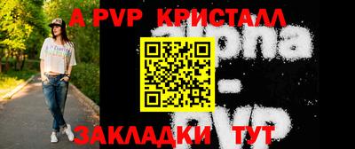 кристаллы Камышлов