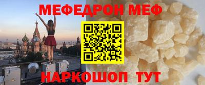 кристаллы Камышлов