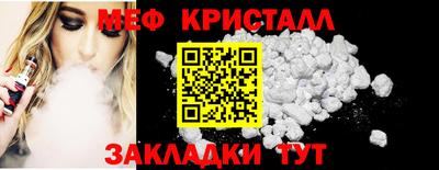 амф Кандалакша