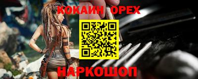 соль курить ск Канаш