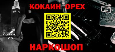 кристаллы Камышлов