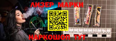 соль курить ск Канаш