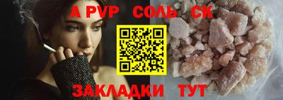 амф Кандалакша