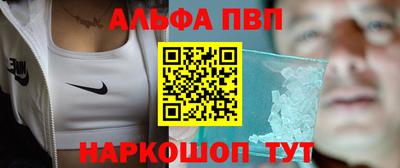 амф Кандалакша