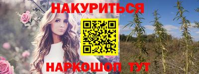 соль курить ск Канаш