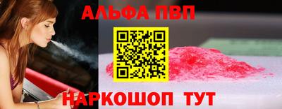 соль курить ск Канаш