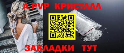 соль курить ск Канаш
