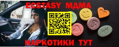 амф Кандалакша
