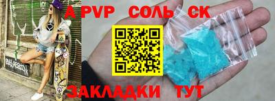 амф Кандалакша