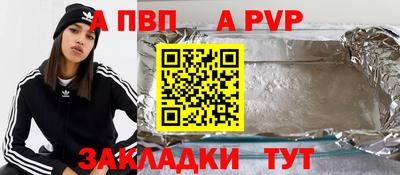 кристаллы Камышлов