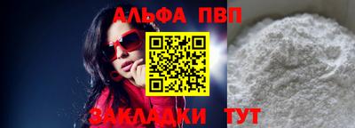 амф Кандалакша