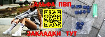 соль курить ск Канаш